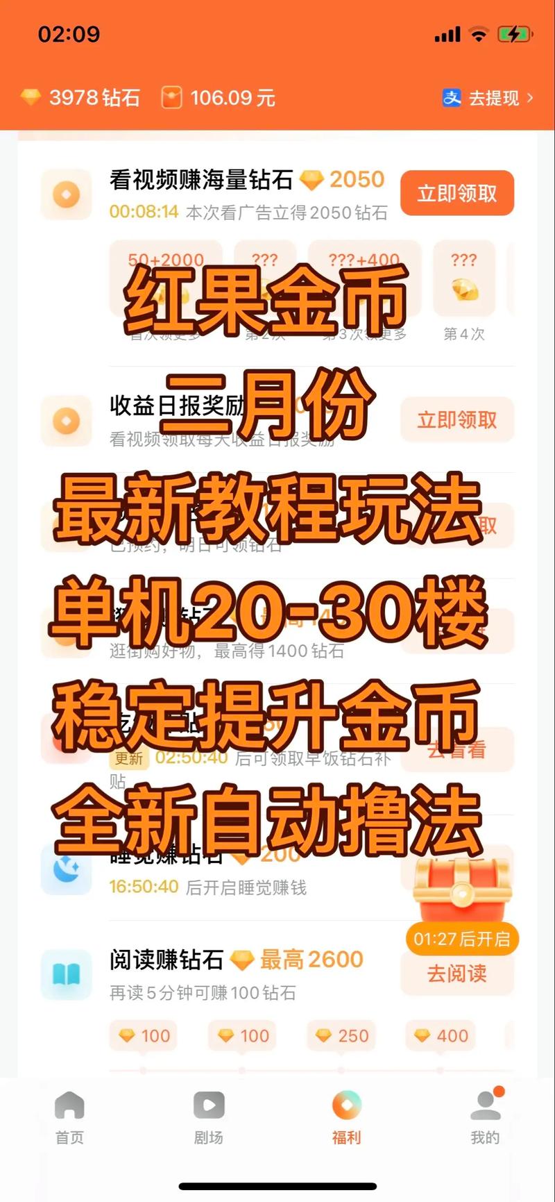 lol金币获取_lol双倍金币卡领取_联盟金币卡在哪里买