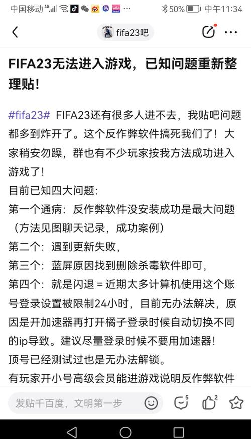 玩网络游戏的特别方式：藏于暗处伺机而动，掌握技巧超关键