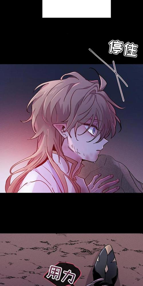 新妹契约魔王_魔王之契约_契约魔王的新约者