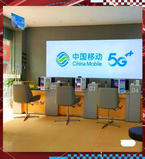广东移动商城网：沟通客户与数字生活的便捷官方窗口