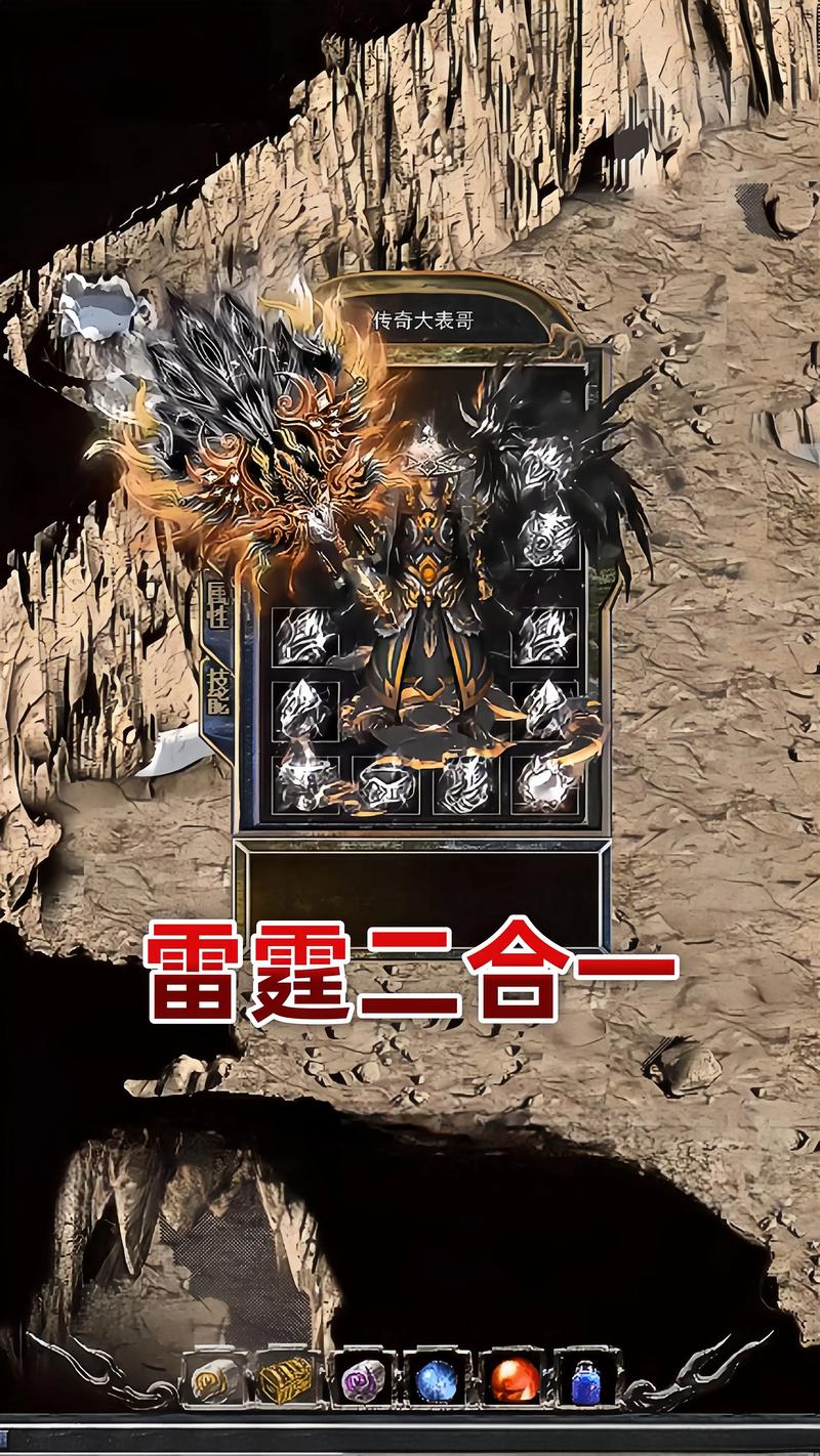 雷霆2合1传奇私服：融合创新玩法，体验多样乐趣，却也问题频出？