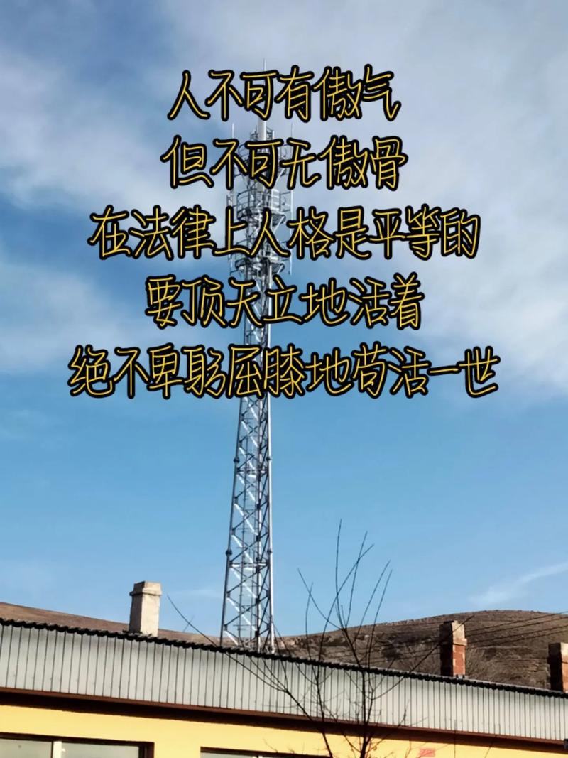 傲世如风 卓尔不群：挣脱凡俗束缚，坚守本真，无畏前行的生活态度