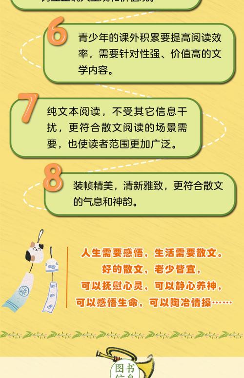 叶页中文网_叶页中文仙魔变_中文叶子