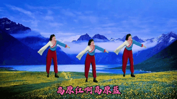 高原蓝广场舞视频分解_广场舞高原蓝的口令教学_高原蓝广场舞