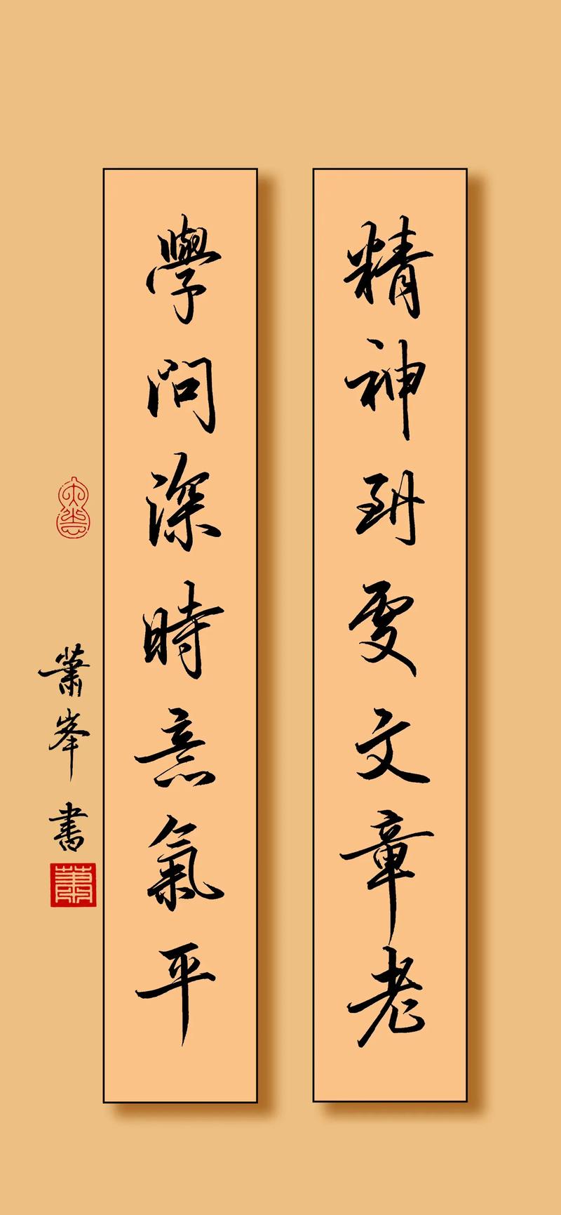 书法江湖论坛手机版_书法江湖论坛书法交流_书法江湖论坛