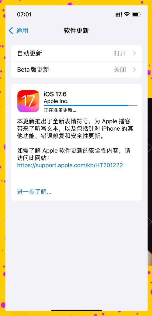 ios6好用吗_好用的助听器_好用护肤品牌