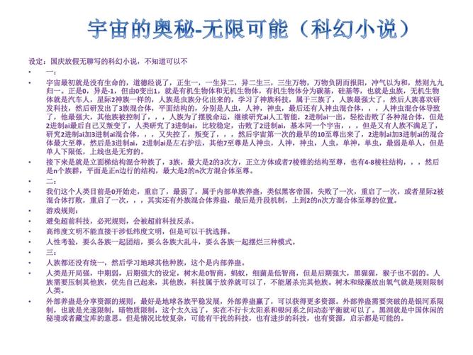机动风暴好看吗_机动风暴三部曲哪部好看_《机动风暴》