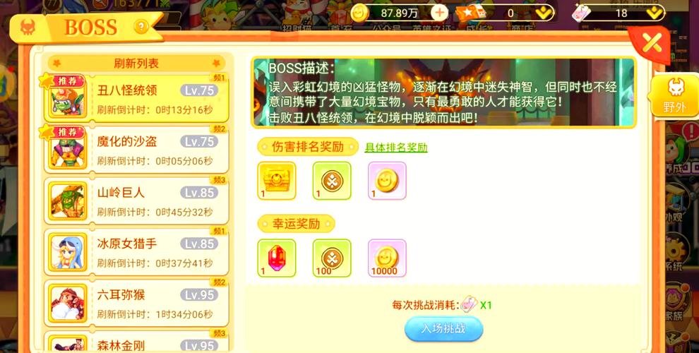 彩虹岛小草论坛_彩虹岛小草会员怎么用_彩虹岛小草论坛网址