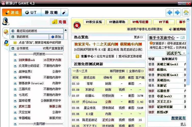 聊天室ui_聊天室软件有哪些_ut聊天室