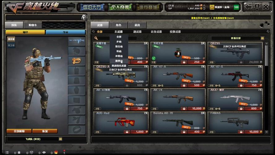 亡命夺宝_亡命之徒_cf 亡命之徒