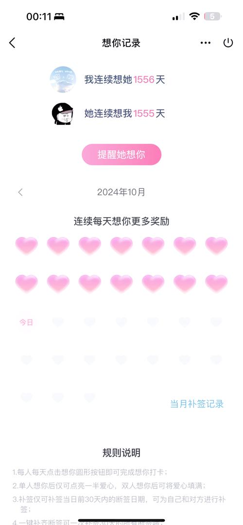 恋爱结束？教你在手机QQ上终止情侣专属区域的操作方法