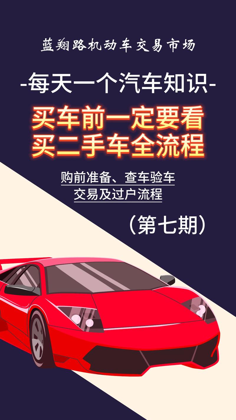 淘宝网二手车_淘宝二手车直卖网_淘宝二手车平台