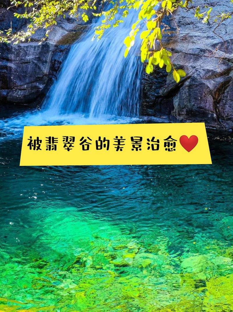 翡翠林怎么去锦绣谷_翡翠林_翡翠林黄粱阁在哪