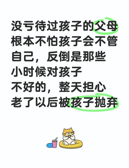 爱子情深之忠义乾坤_忠义乾坤父子情深_忠义乾坤爱子情深的背景音乐