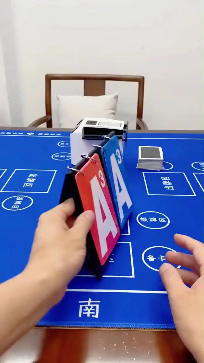 三叉子记牌器_记牌器咋用_三副牌记牌器