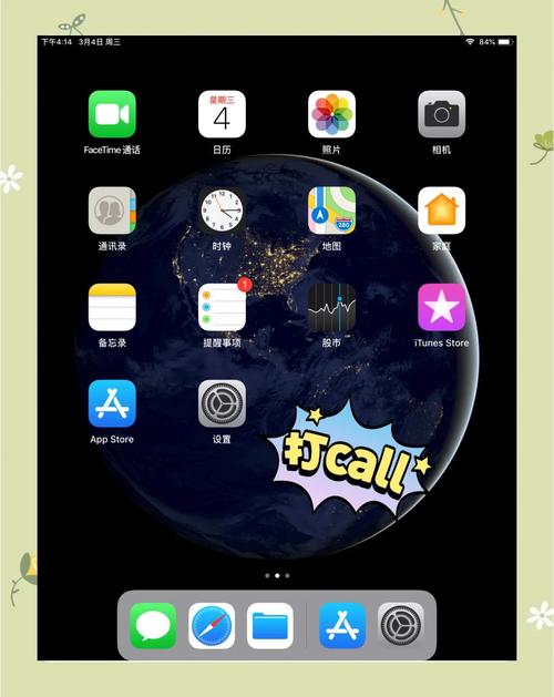 越狱教程无需电脑_ipad越狱教程_越狱教程root