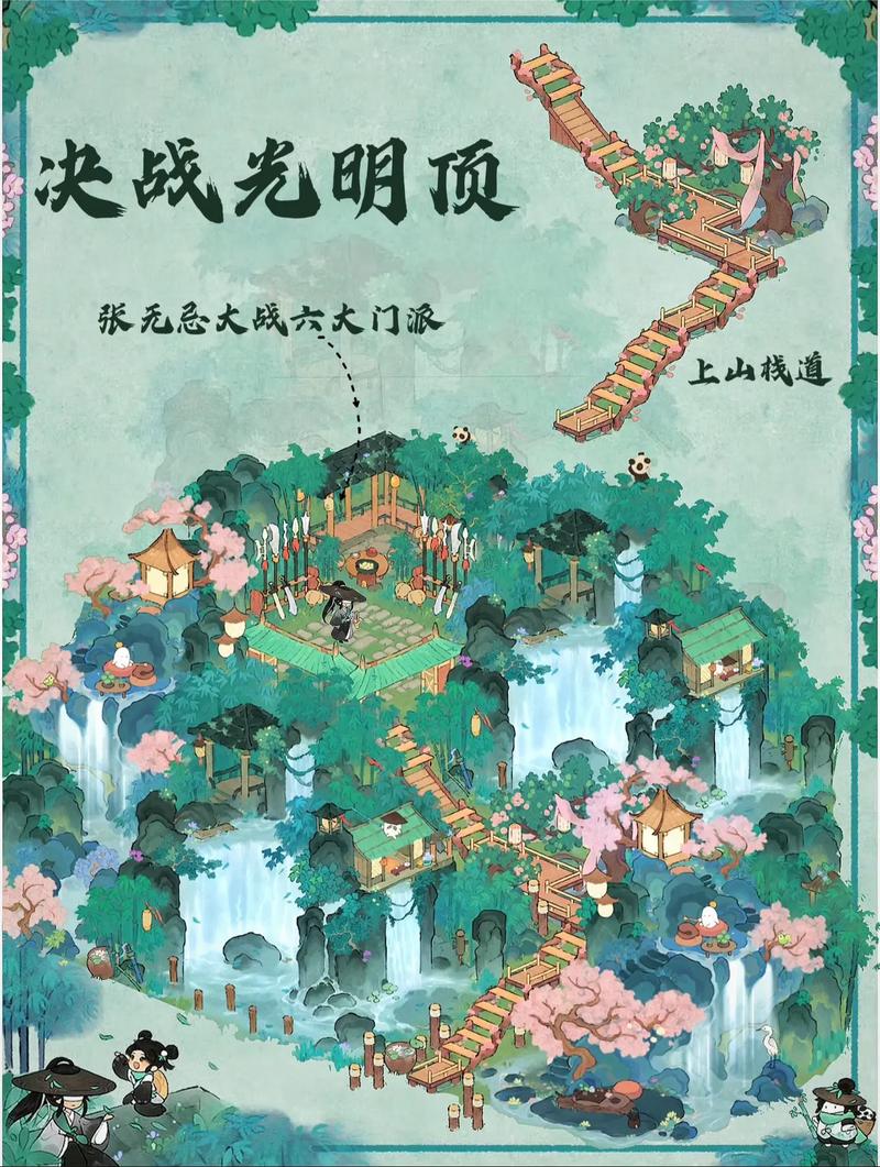 倚天屠龙记地图隐藏英雄_倚天屠龙记地图哪个版本好玩_真倚天屠龙记地图