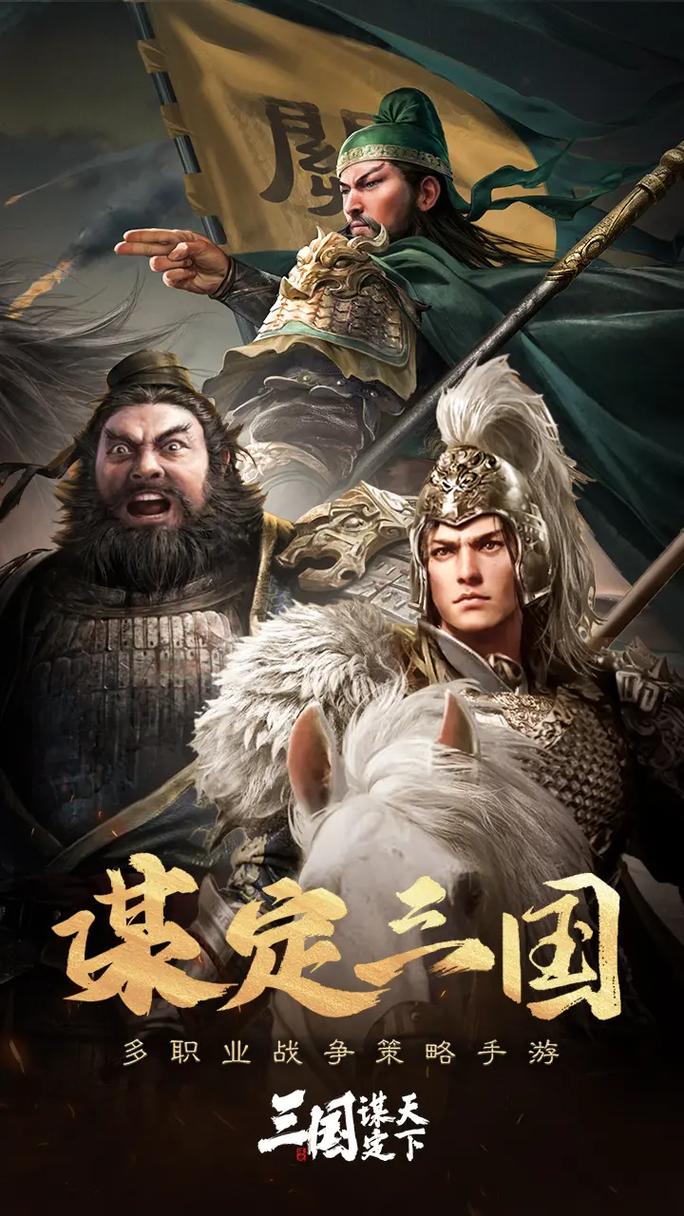策三国小说_策三国是谁_三国策v