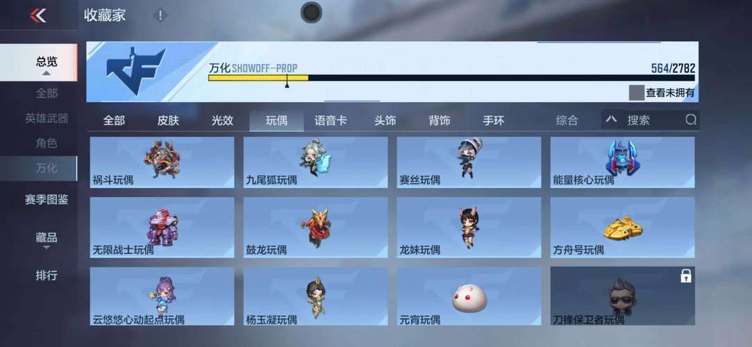 画皮世界礼包大全_画皮世界手游_画皮世界游戏视频
