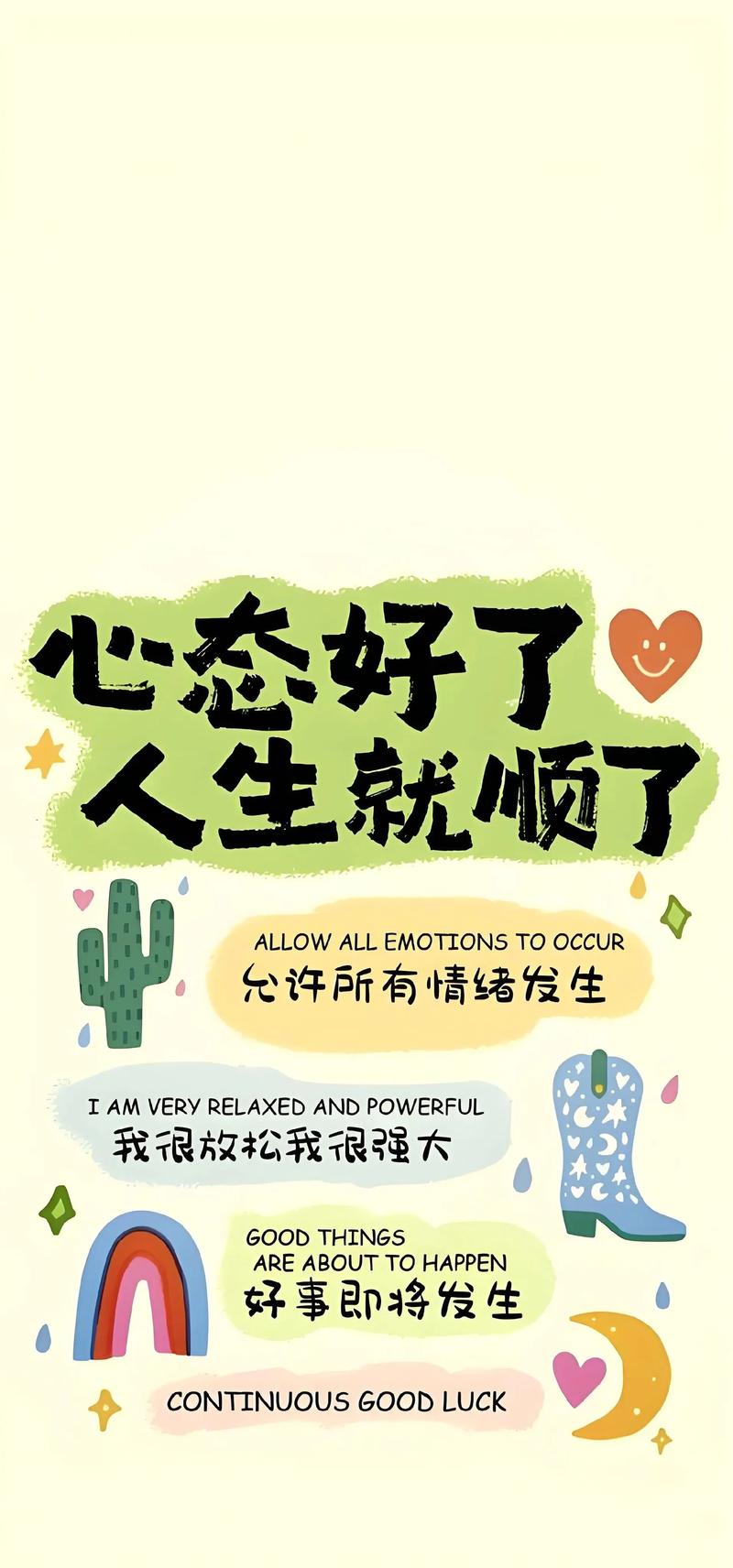 啦啦_啦啦操_哦啦啦啦啦啦啦啦啦啦啦啦啦
