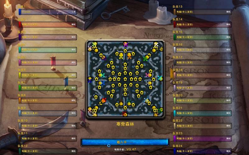 魔兽争霸3地图下载_魔兽争霸地图下载后怎么用_魔兽争霸地图下载网站推荐