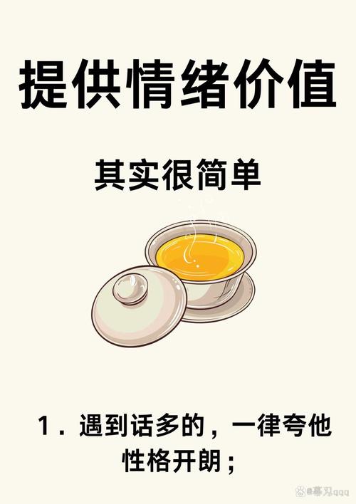 呵呵后_呵呵后_后室