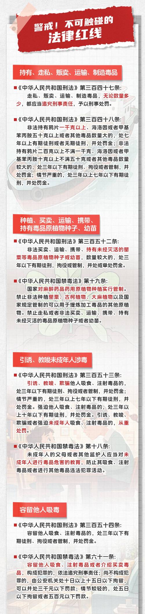 倾天下下载_鳯倾天下_色倾天下小游戏