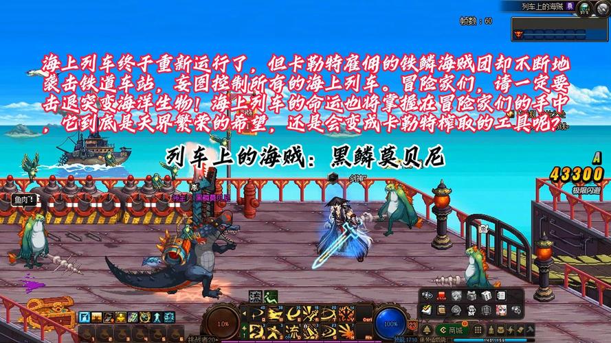 海盗船_海盗1塔斯尼帝复仇1成⼈_dnf海盗
