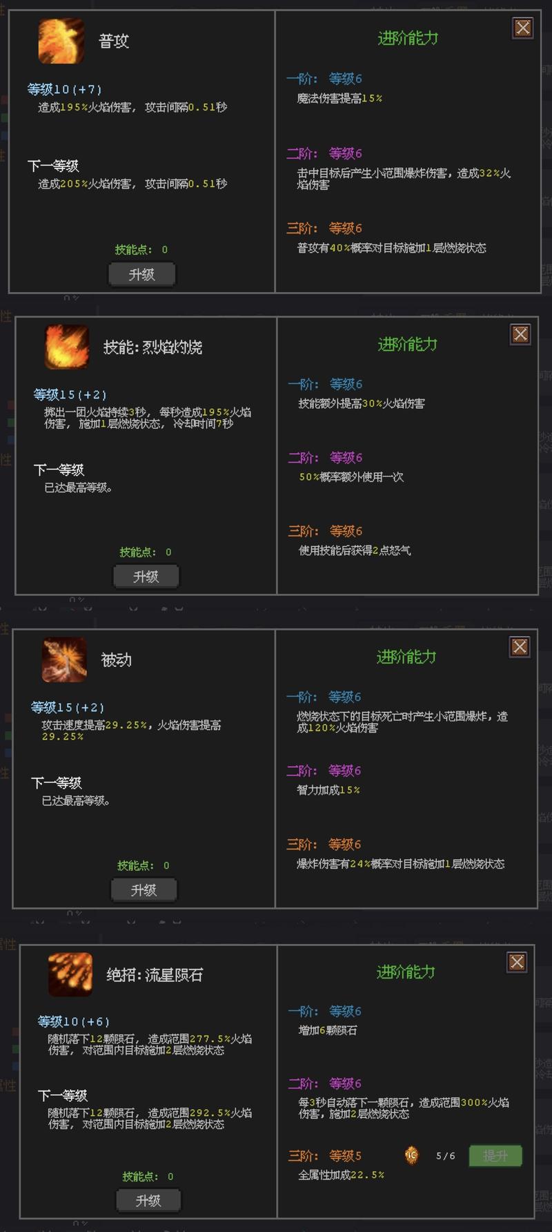 模拟器露娜技能怎么用_露娜2技能模拟器_露娜模仿lol哪个英雄