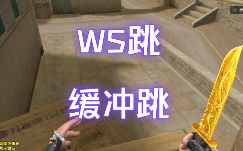 cf3级跳_跳级申请书家长怎么写_小学怎么跳级