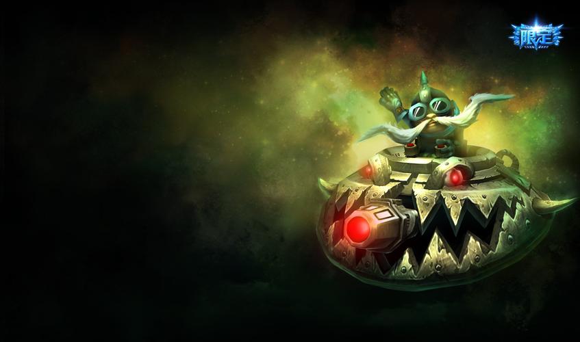 外星装甲库奇皮肤多少钱_lol外星装甲库奇珍贵吗_外星装甲 库奇