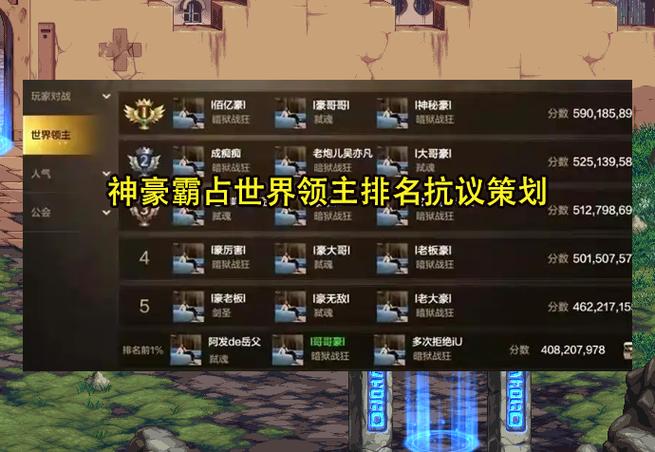 dnf金牌怎么得_金牌得主第9集_金牌得主第二季在线观看