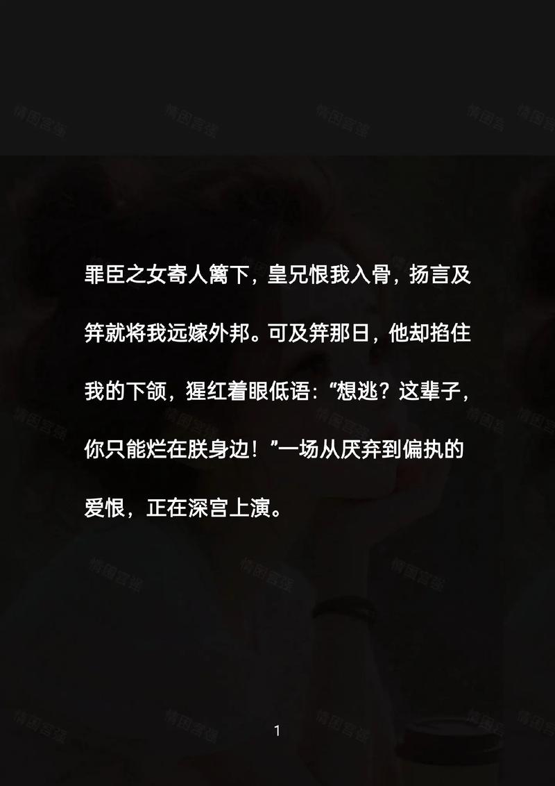 王因子：让人爱恨交织，引发争议，磨蚀心力的复杂存在？