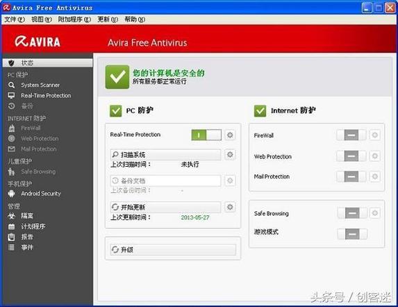 诺顿杀毒软件官方网站：维护电脑安全的正宗渠道与便捷平台