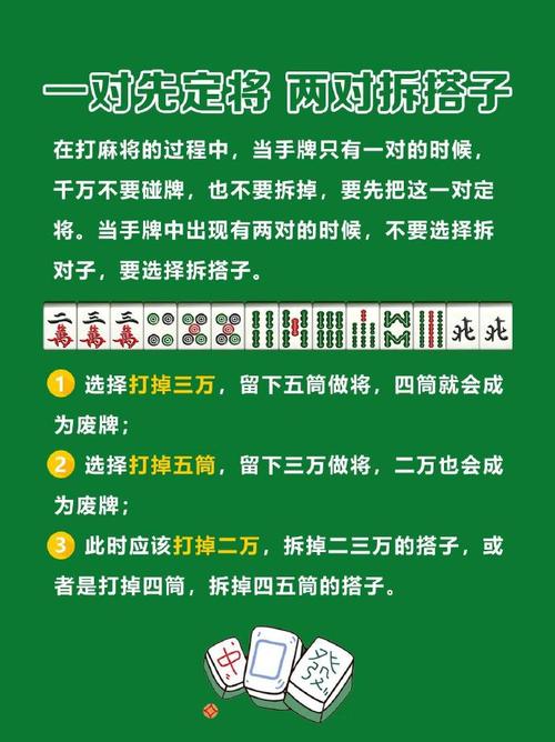 热血无赖麻将规则_热血无赖麻将_热血无赖麻将牌局