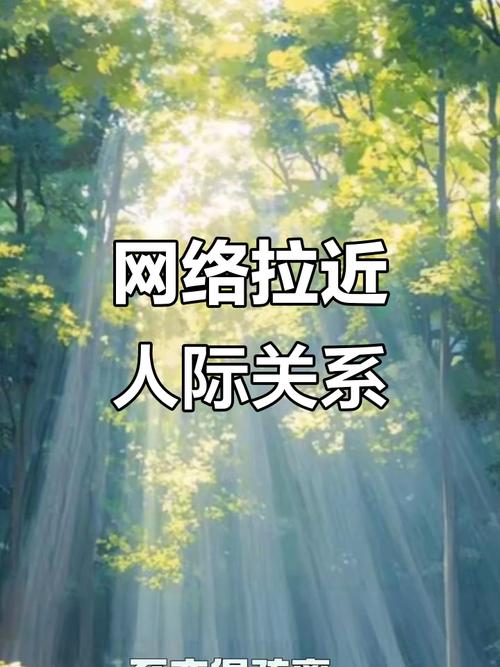 大红鹰聊天室：互联网初期的热门互动地，友情萌芽的温暖港湾