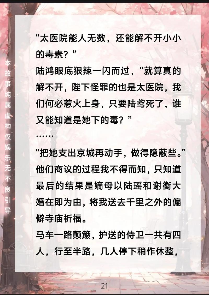 红颜乱txt下载_红颜下载免费安装_红颜下载入口