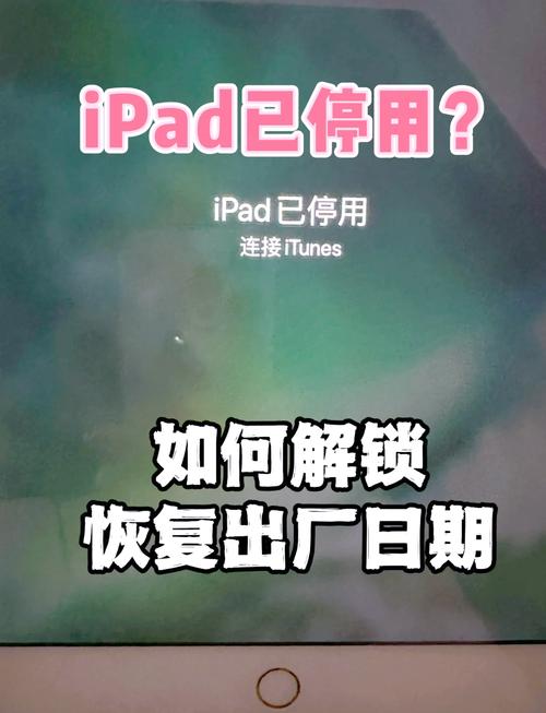 越狱教程root_ipad越狱教程_越狱教程无需电脑