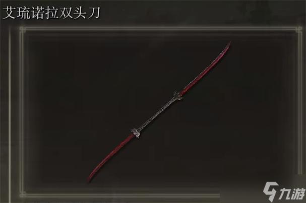 瘟疫之杖怎么合成_瘟疫剑怎么获得_瘟疫传说火剑