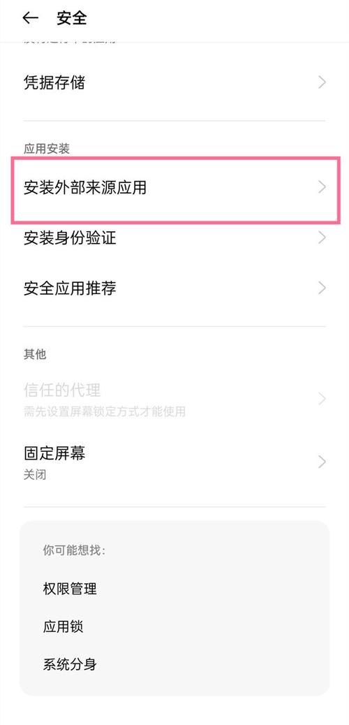 7060手机安装应用和获取资料的方法介绍，你知道几种？