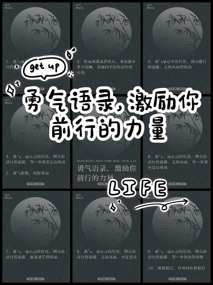 勇气点数机制_勇气点数总上限什么意思_勇气点数