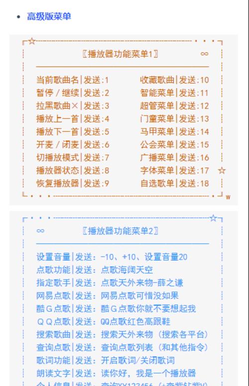 唱歌音乐软件_唱歌yy主播女主播_yy怎么唱歌
