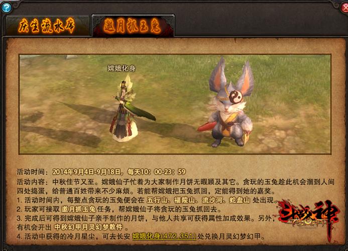 斗战神探宝小妖玩法揭秘！带来惊喜奖励与趣味体验