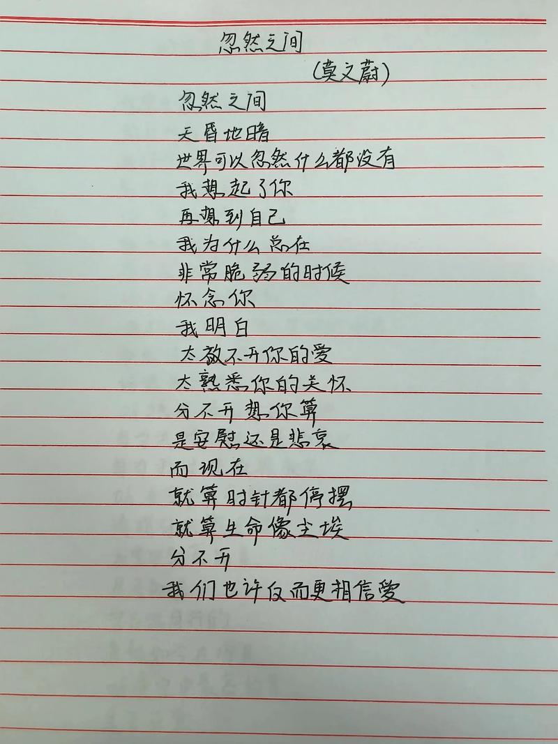 平淡歌曲歌词_平淡的你是什么歌_平淡的歌歌词