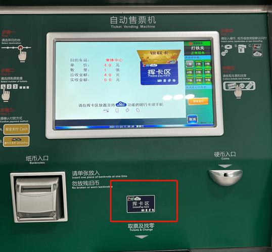 火车票自动刷票软件有哪些_火车票自动刷票软件_火车刷票软件哪个好