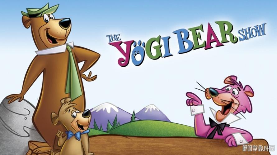yogi bear_yogi bear_yogi bear