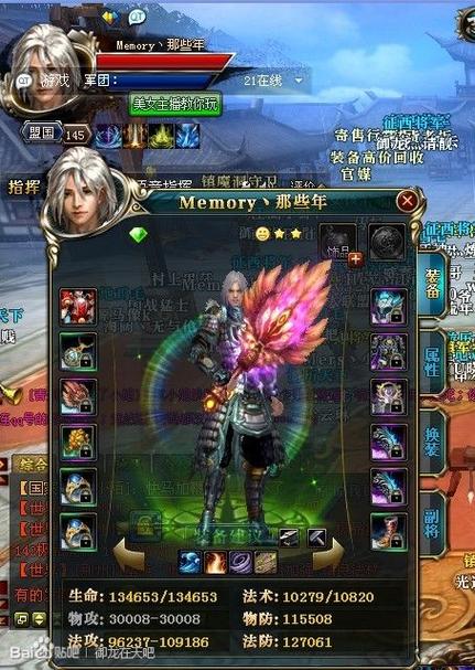 御龙在天扇子技能加点_御龙在天扇子用什么星辰宝石_御龙扇子第四个孔加什么宝石