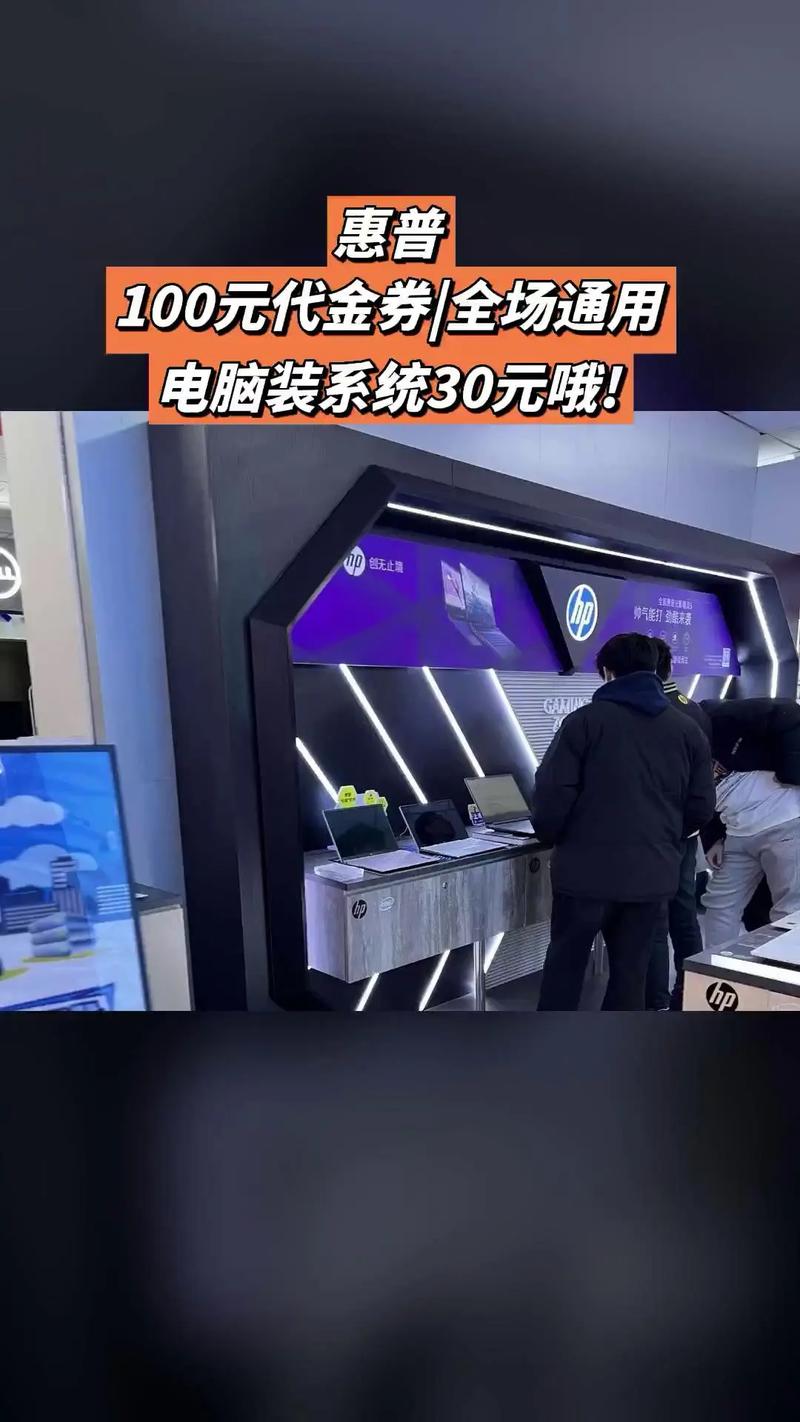惠普官方旗舰店_旗舰官方店惠普是正品吗_惠普授权旗舰店