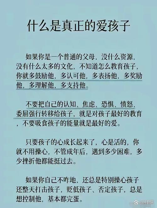 父母疼惜孩子是天性，忠义教育下的深情与期望有多重要？