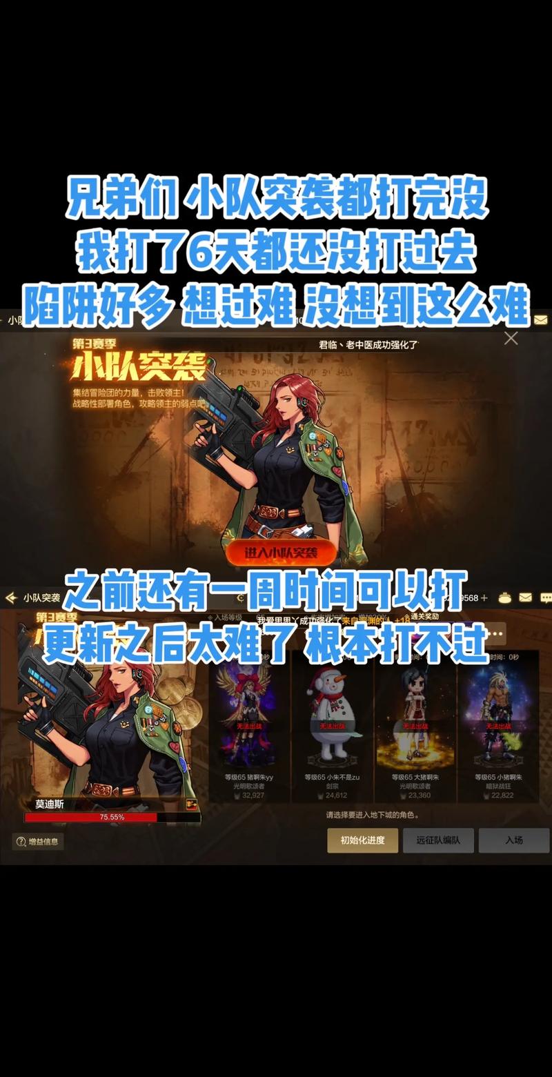 地下城与勇士安装_地下城与勇士安装包怎么用_地下城勇士安装包